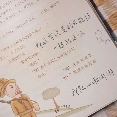 Furry创作思路分享Furry群